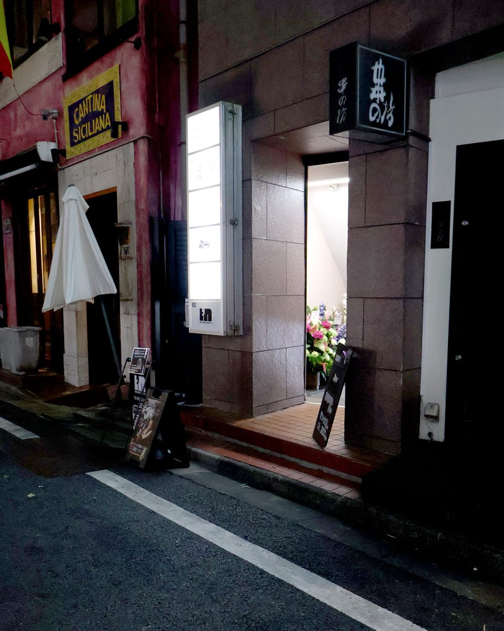 ウエストビル