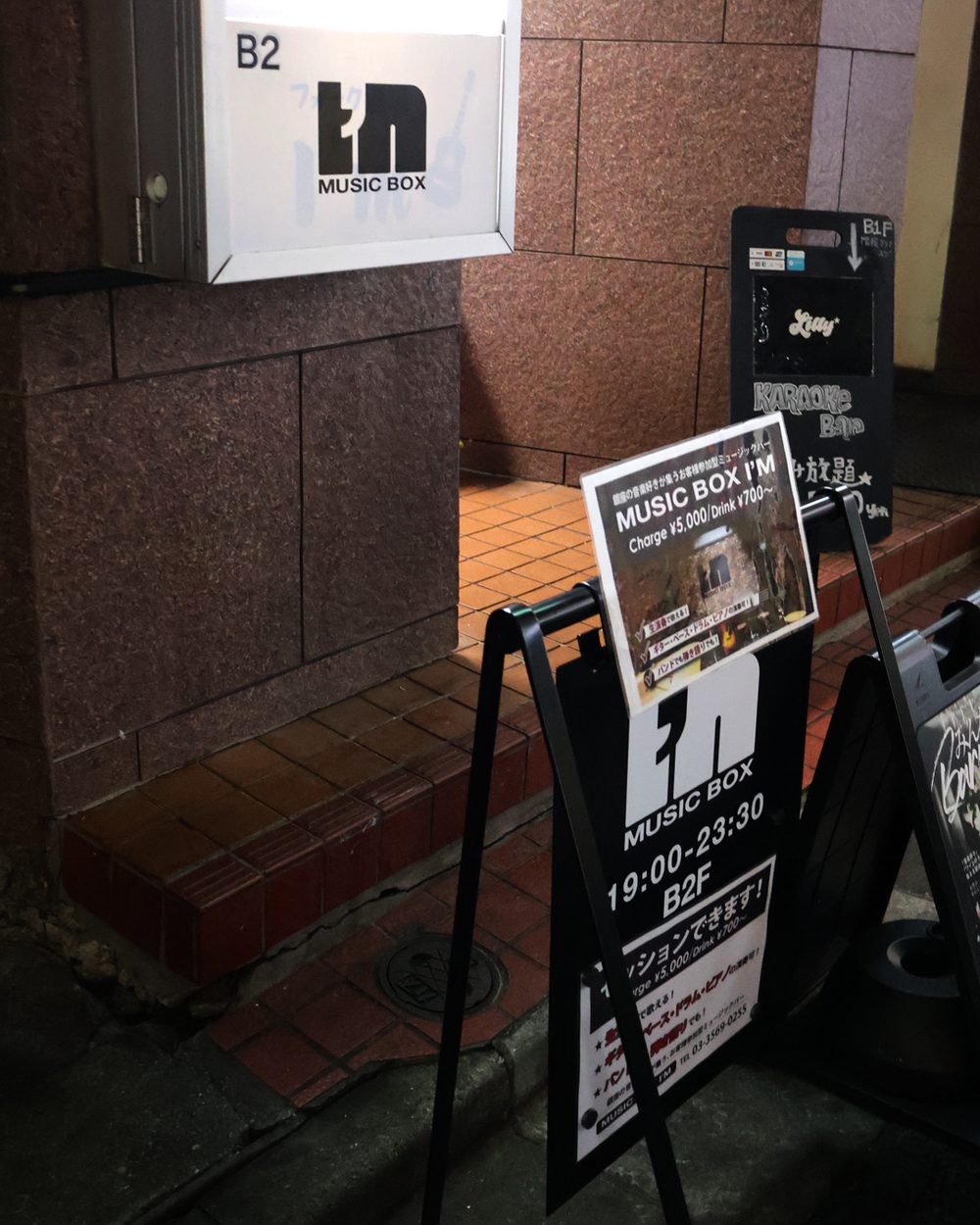 電飾看板